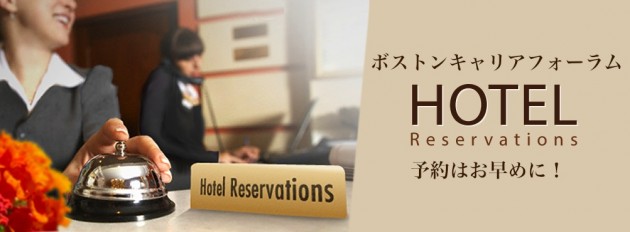 Booking-Hotel-reservation