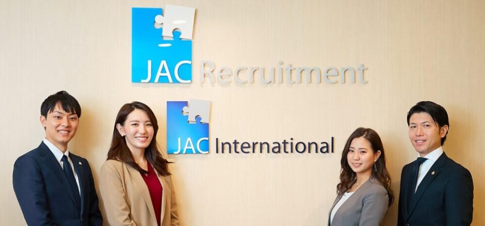 MBAの就職活動にお勧めなエージェント：JAC Recruitment
