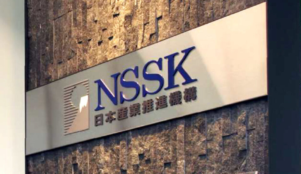 【ボスキャリ2026】新卒初任給1,000万円｜日本産業推進機構（NSSK）はどんな会社？仕事内容・選考を徹底解説